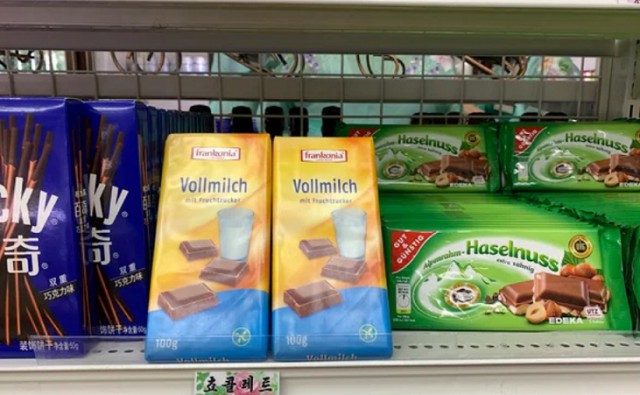 Что продают в магазинах для иностранцев в КНДР