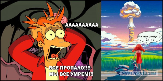 Солнце треснуло! Обгорелые пришельцы спасаются бегством перед взрывом звезды