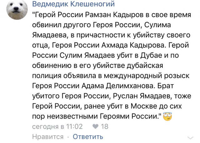 Что дает звание героя России?