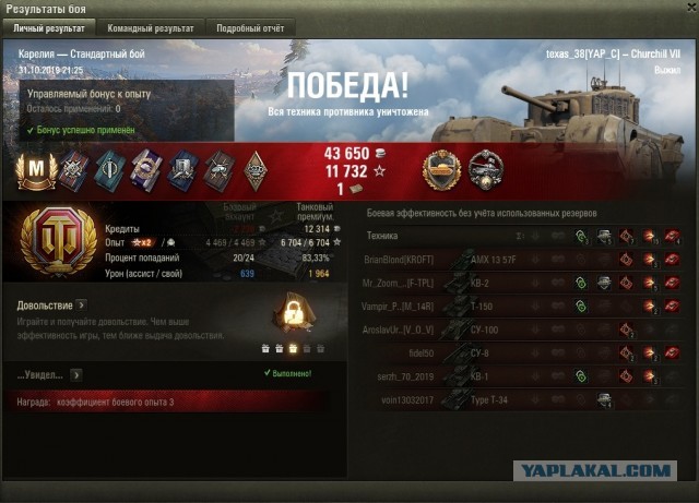 Wargaming 58