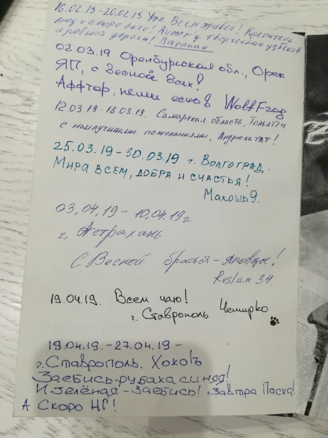ЯП вокруг света. Германия, Австралия, Китай...