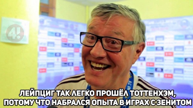 Чемпионат России по футболу 2019-2020 часть VII
