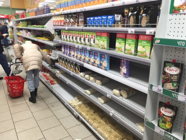 И у нас началось?