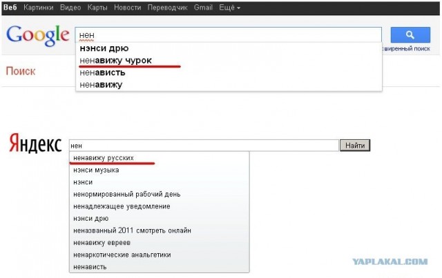 Приколы из Google