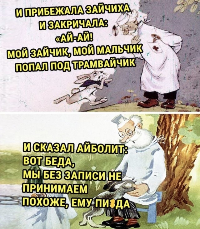 Бредзона 28.08.2020