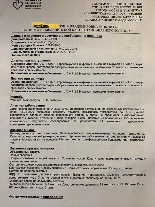 В Швеции власти запретили носить маски. Подводим итоги