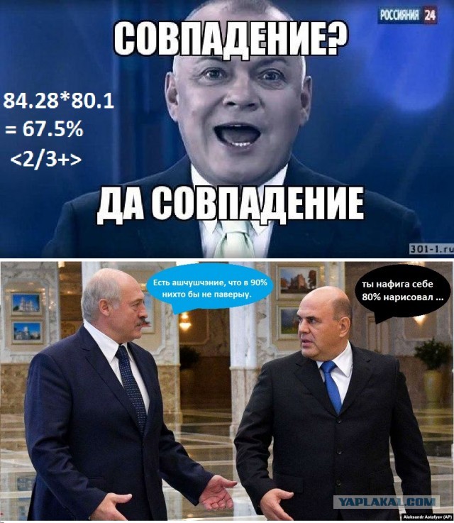 Тихановская объявила ультиматум Лукашенко