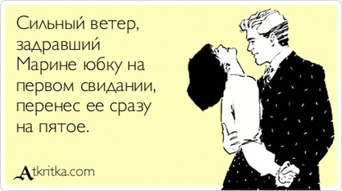 Юмор в картинках 2.11.20