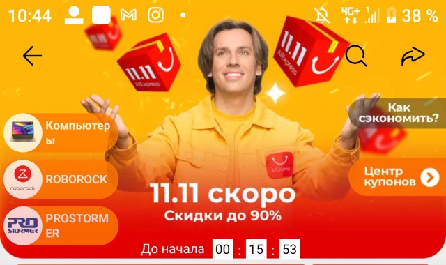 Из результата Байдена вычли 20 голосов и «отобрали» у него победу 74
