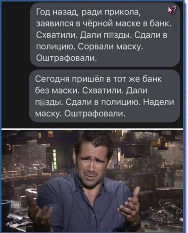 При входе в магазин, маску надо надевать!
