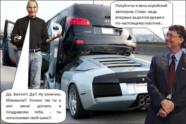 Я собираюсь накопить на новую Ламборджини