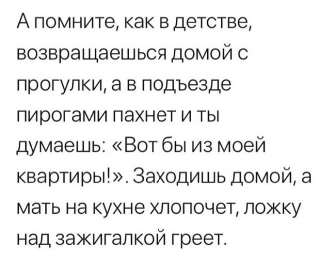 Чёрная пятница атакуэ!