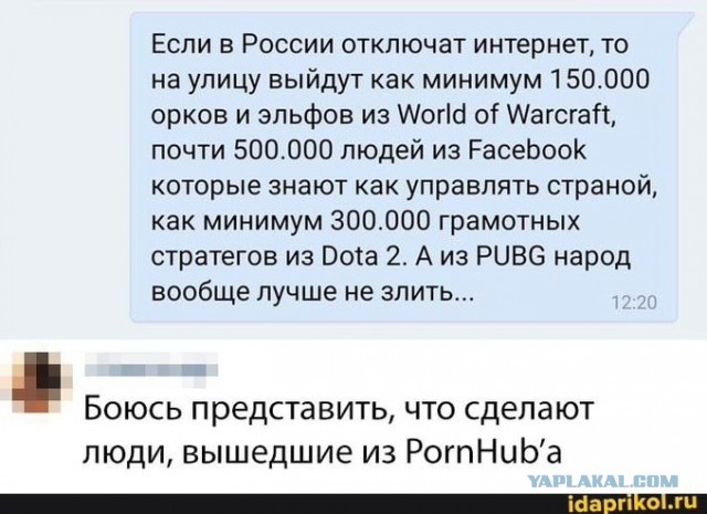 Дурацкие картинки