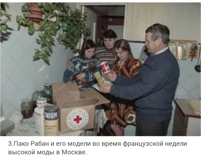 Прошлое, далёкое и не очень