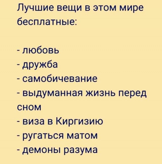 Кретинизмы от KV и KO 28.01.2021