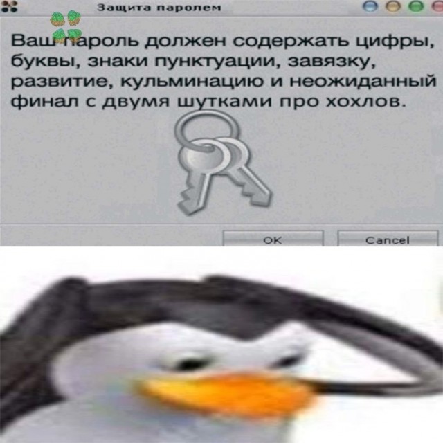 Весёлый полтишок 17.03