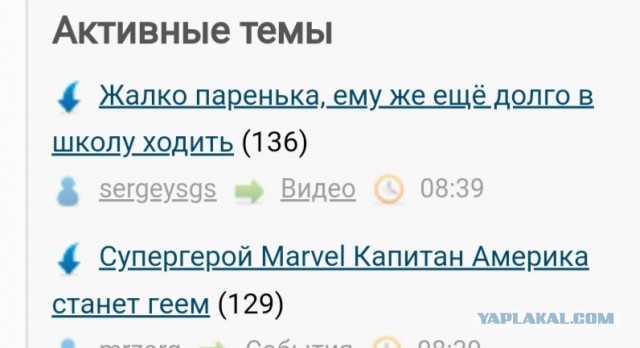 Жалко паренька, ему же ещё долго в школу ходить
