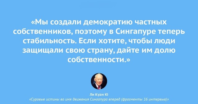 Низкие налоги, минимум ограничений и хорошая автократия. Как мини-государство без ресурсов стало технологически развитой страной