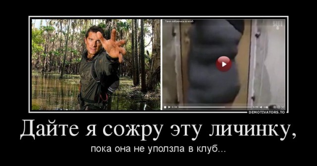 Таня собралась в клуб