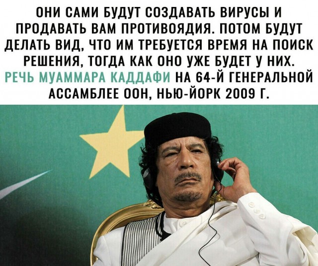 Президент Аргентины заболел коронавирусом после прививки «Спутник V»?