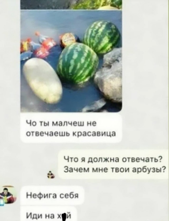 Весёлые картинки 26.05.21