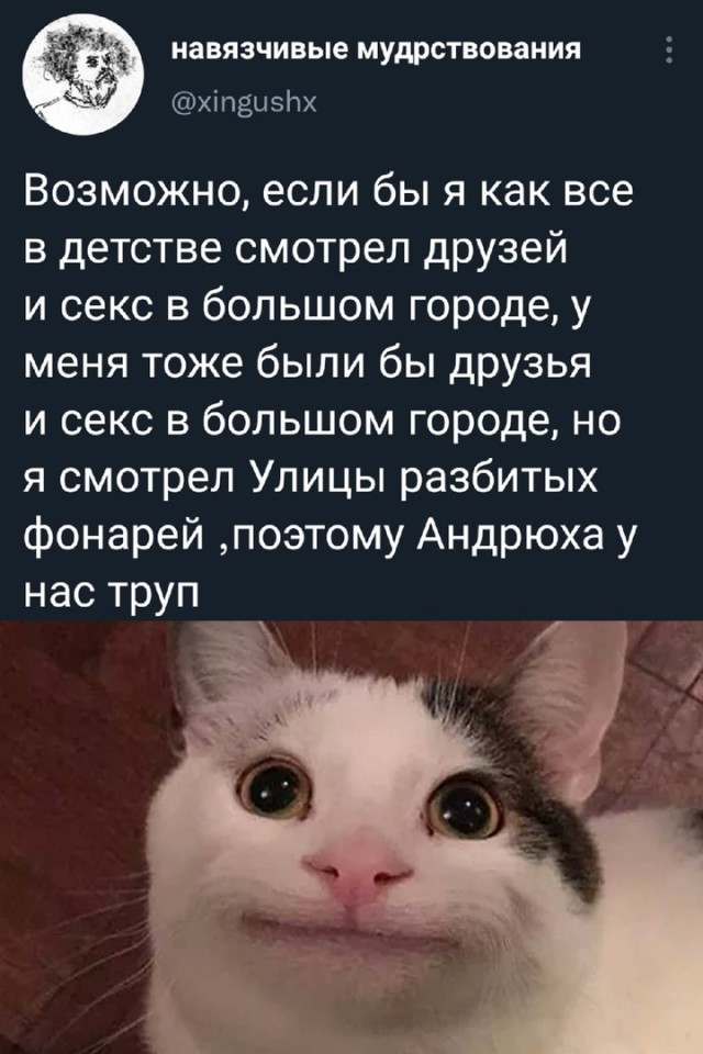 Воскресные Кретинизмы из сети 12.09.2021