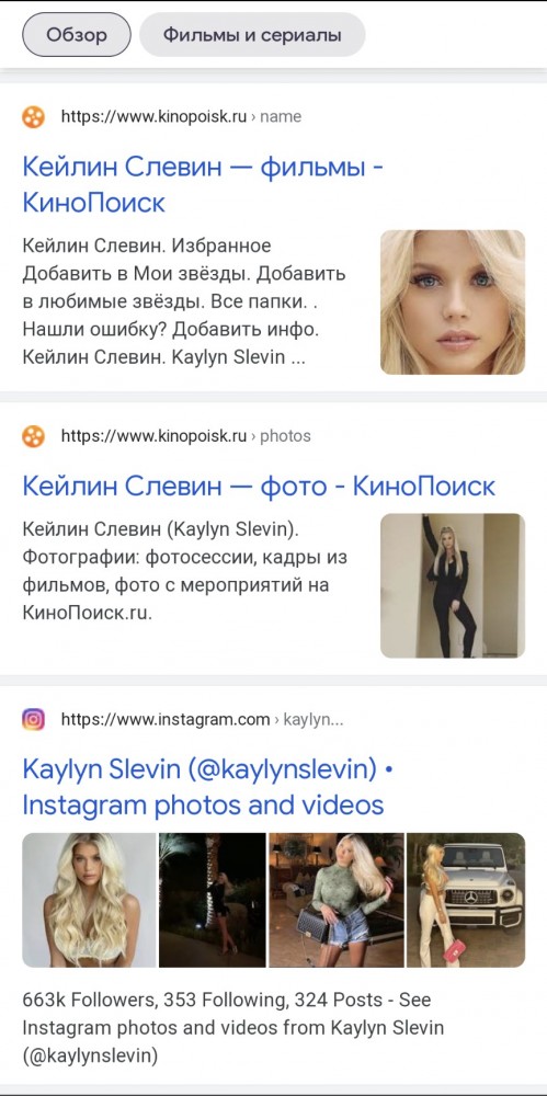 Девушки из социальных сетей - 2