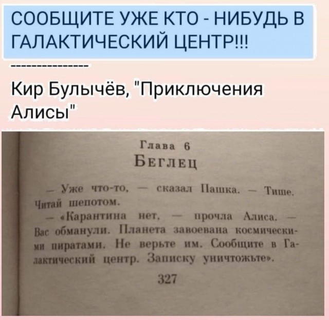 Два-лучше!