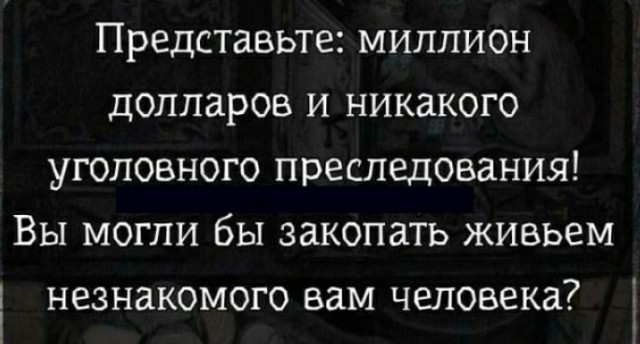 Всякой Хни вам в ленту, дорогие деграданты...