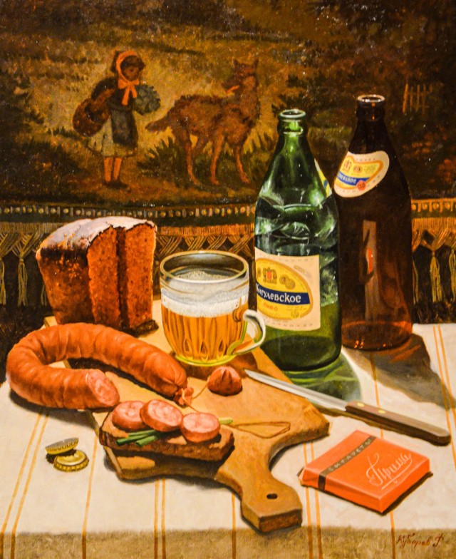 Пивной альбом. Часть первая