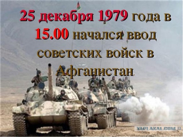 МГИМО. Секреты военного разведчика