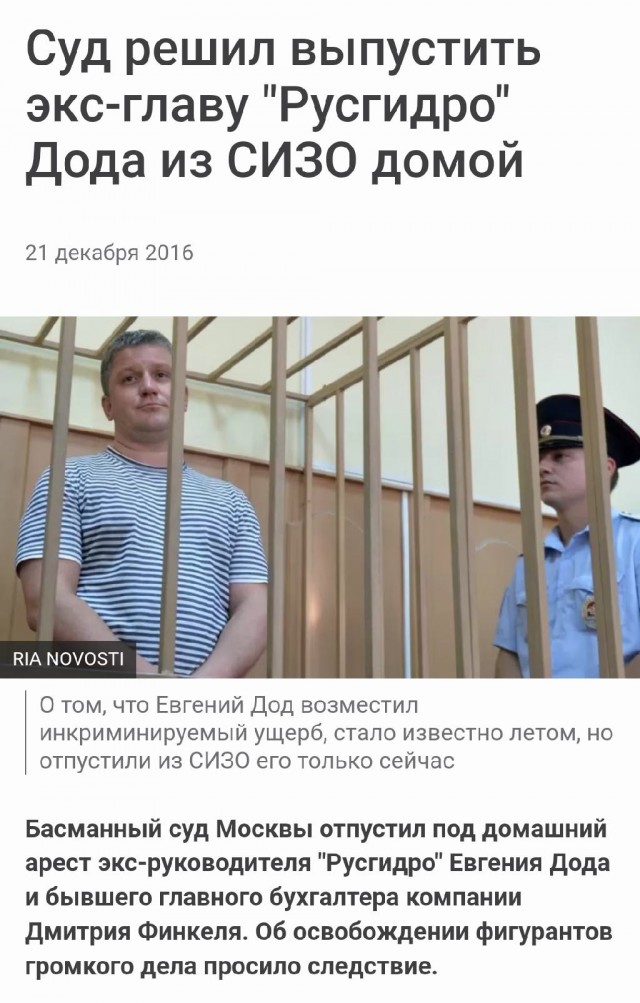 В ограблении вдовы Градского появились несостыковки