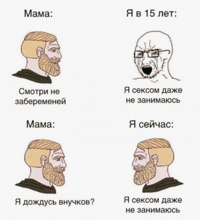 Пошлый юмор