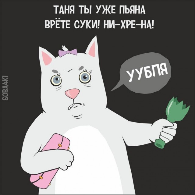 25 января - День студента