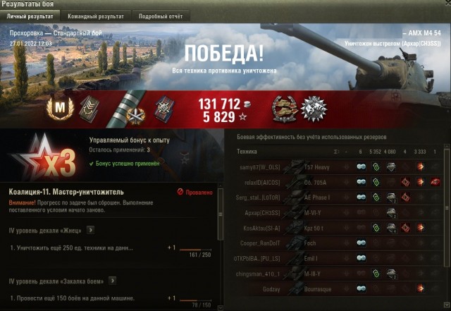 Wargaming 61