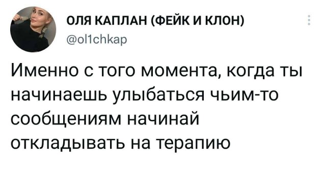 Баянисто-небаянистый юмор 7.02.22