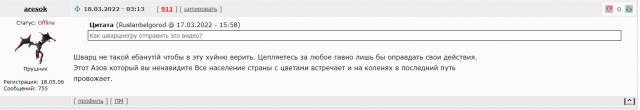 Бывшая тюрма "Айдара"