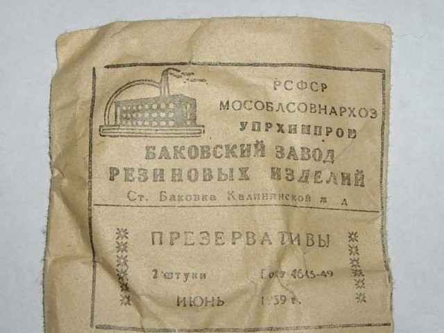 Женщины согласны на такие условия?