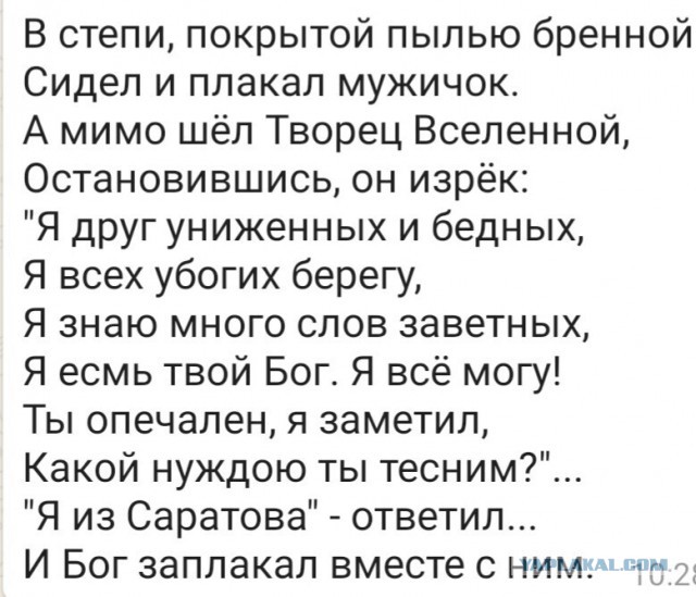 Саратов. Чистота и комфорт!