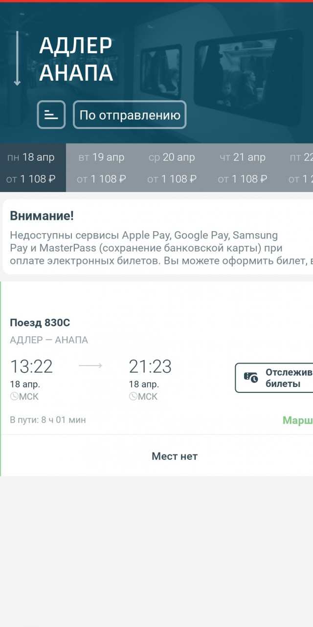В Турции создали отдельного авиаперевозчика для россиян. Первые рейсы запланированы на май
