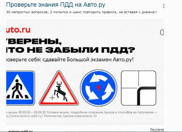 Админам