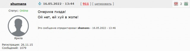 "Сливки русской интеллигенции"