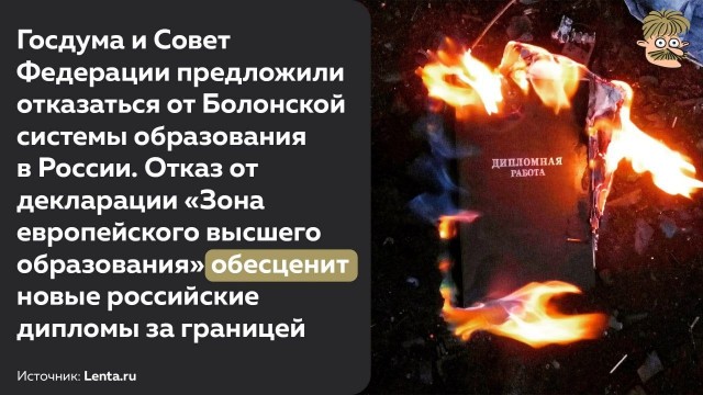 Пандемия. Коронавирус и съехавшие крыши. Россия и мир. Часть 35