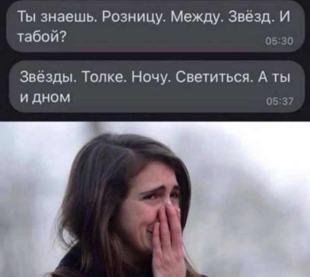 50 оттенков серого. Vol 16. Или самосвал баянов