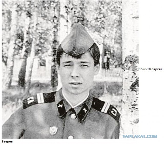 Эх, Серега, мы в тебя почти поверили!