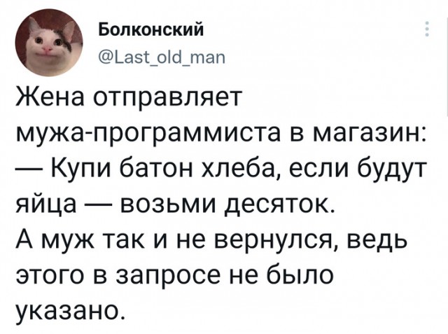 Баянисто-небаянистый юмор 25.07.22