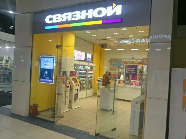 К «Связному» поданы иски на 14 300 000 000 рублей — компании грозит банкротство