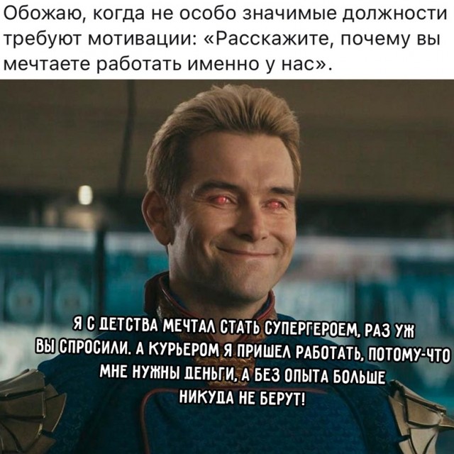 Картинки и мемы, всем хороших выходных