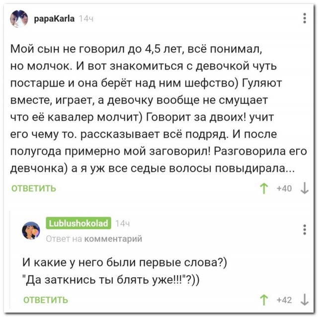 Скриншоты и комментарии из социальных сетей 10.09.22