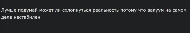Победная поступь идиотизма по планете – том 2